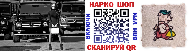 Купить закладку Томари ГЕРОИН СОЛЬ ГАШ Мефедрон Cocaine