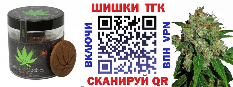 где купить наркотик  omg рабочий сайт  Cannafood марихуана  Томари 