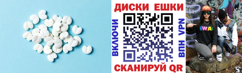 ОМГ ОМГ вход  Томари  ЭКСТАЗИ круглые 