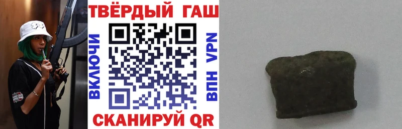 ГАШ 40% ТГК  Томари 