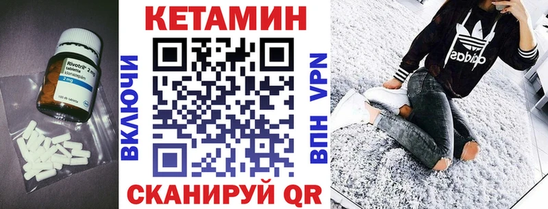 Кетамин ketamine  Томари 