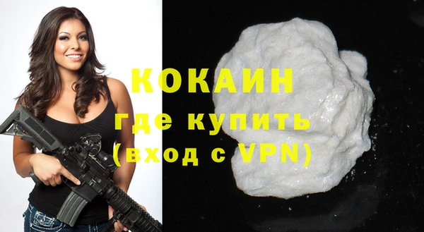 бутират Грязи