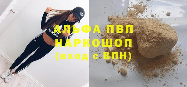сатива Семилуки