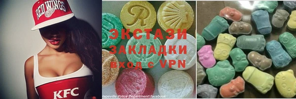 мескалин Семикаракорск