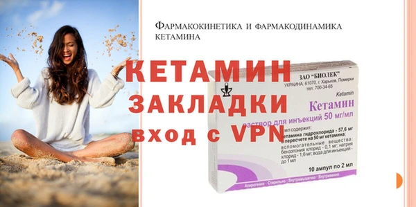 сатива Семилуки