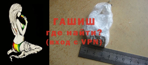 мескалин Семикаракорск