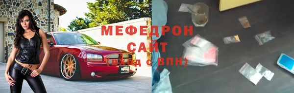 сатива Семилуки