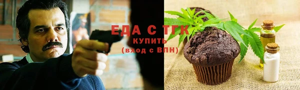 мефедрон Семёнов