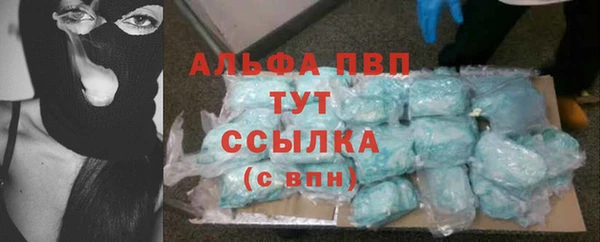 мефедрон Семёнов