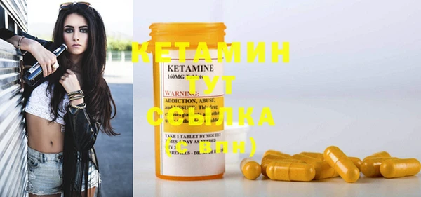 бутират Сатка
