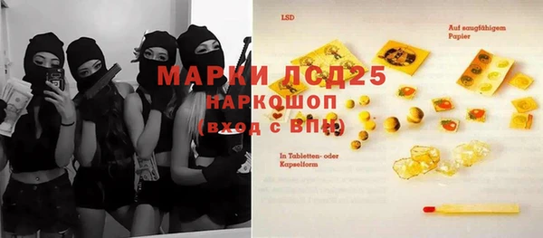 мефедрон Семёнов