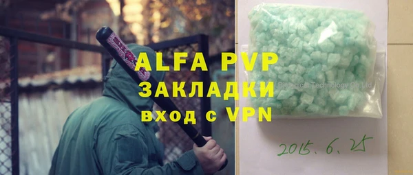 мефедрон Семёнов