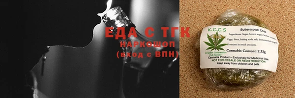 сатива Семилуки