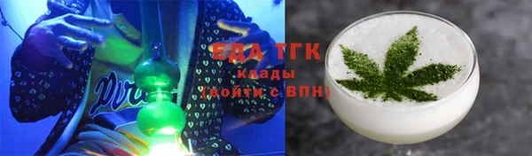 мескалин Семикаракорск