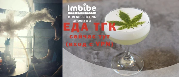 сатива Семилуки