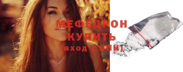 мефедрон Семёнов