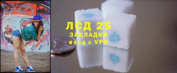 мескалин Семикаракорск