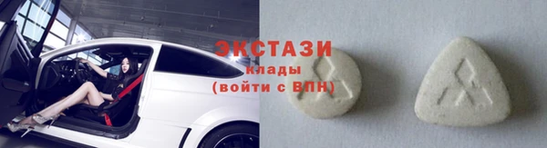 мескалин Семикаракорск