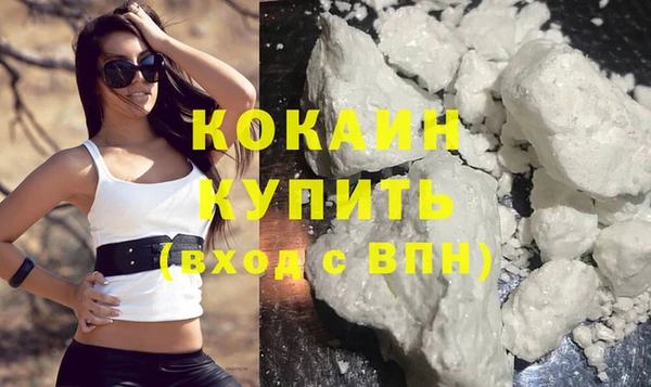 мефедрон Семёнов