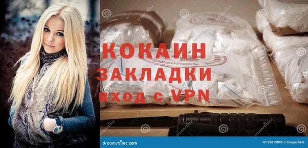мефедрон Семёнов