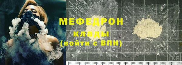 мефедрон Семёнов
