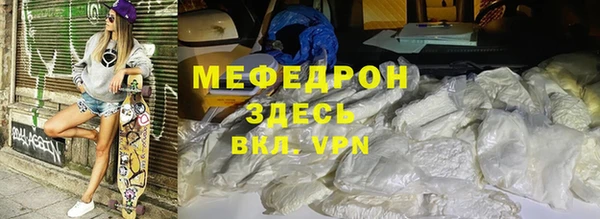мескалин Семикаракорск