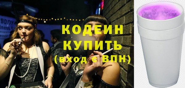 мефедрон Семёнов