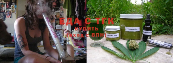 трава Губаха