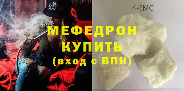 мефедрон Семёнов