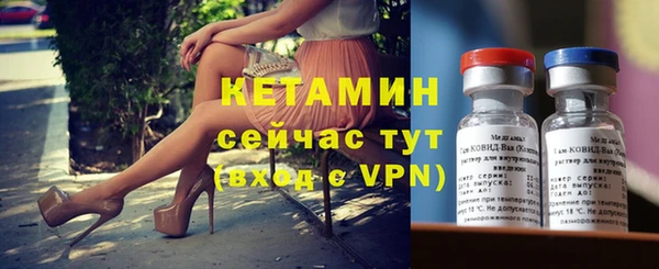 мескалин Семикаракорск