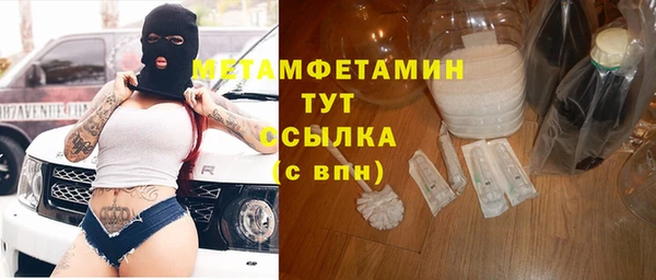 мефедрон Семёнов