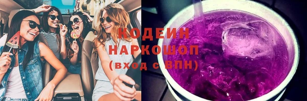 мескалин Семикаракорск