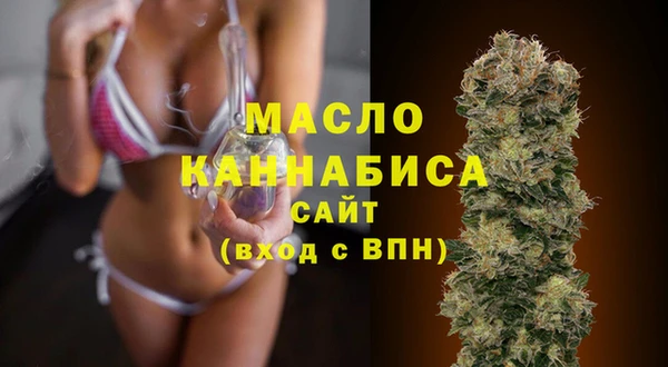мефедрон Семёнов