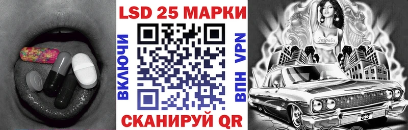 Лсд 25 экстази кислота  Томари 