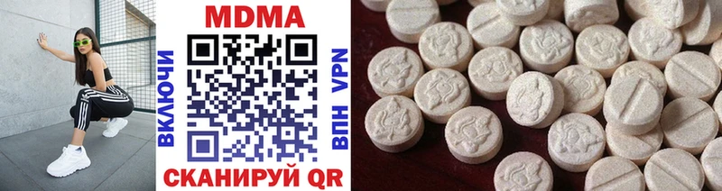 MDMA молли  как найти закладки  Томари 