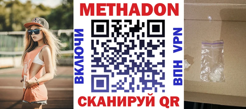 kraken ссылки  Томари  Метадон VHQ 