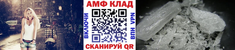 Первитин мет  Томари 