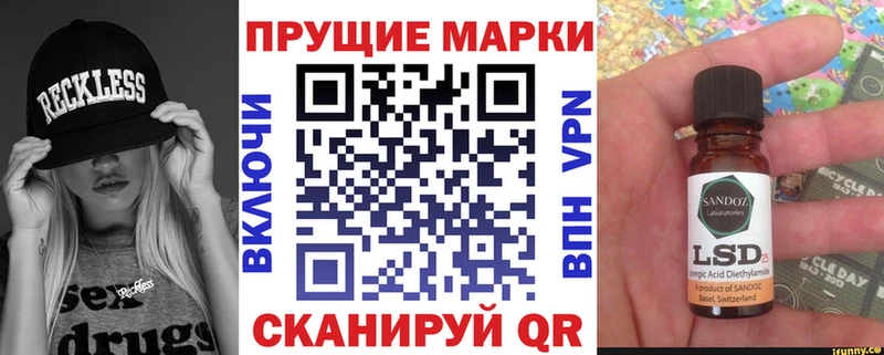 маркетплейс наркотические препараты  где можно купить наркотик  Томари  Наркотические марки 1,8мг 