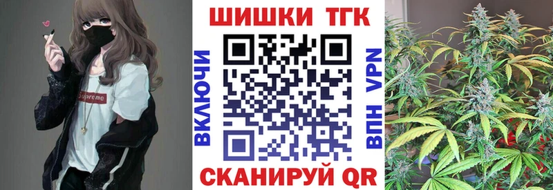 наркотики  блэк спрут зеркало  Шишки марихуана AK-47  Томари 